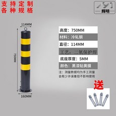 무인주차차단기