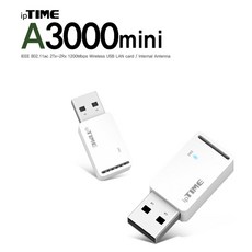 A3000mini AC1200(867+300Mbps) 2Tx-2Rx USB 무선랜카드 USB 2.0 2.4GHz 5GHz 듀얼 지원 2x2 내장안테나