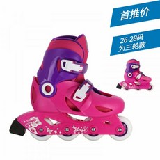 데카트론인라인