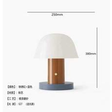헤이유아테이블