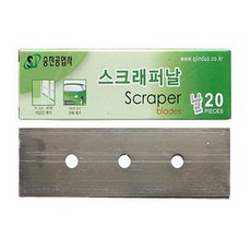 승진공업사 스크래퍼날 교환날 20pcs 한갑 칼날 스티커날, 1box