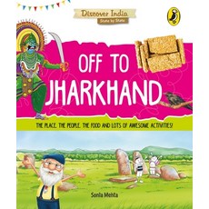 (영문도서) Off to Jharkhand (Discover India) Paperback, India Puffin, English, 9780143440901