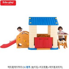 터널미끄럼틀