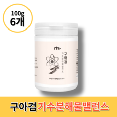 NTL구아검가수분해물