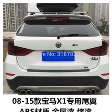 BMW X1 E84 11-16 리어 스포일러 ABS 무도색 루프윙 트렁크립 커버 화이트, 미도색 color