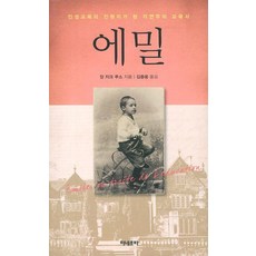 미네르바인문읽기와쓰기