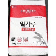 중찬명가 고급제면용 밀가루 20Kg