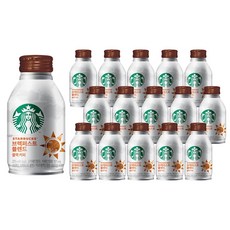 스타벅스커피자판기