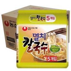 멸치칼국수스프