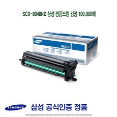 YJ_697 + SCX8025ND SCX8030ND +TWON*+ SCX-8048ND 삼성 정품드럼 검정 100000매 SCX8040ND SCX8030ND SCX8025ND, 투앤쿠팡 1_abc, 투앤쿠팡 본상품선택_abc
