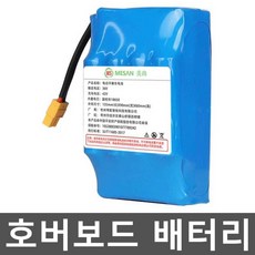  전동휠 배터리 드리프트 투휠전동보드 세그웨이 전기, 상세 페이지 참고, 1. 배터리수명460분(다른용량은 문의주세요) 