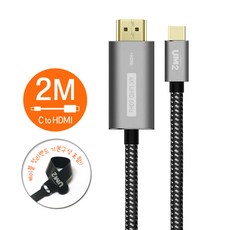 usb-chdmi