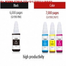 pixmag3920