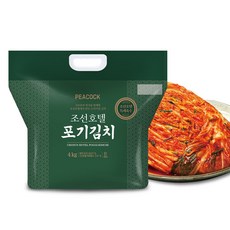 peacock 조선호텔 포기김치 냉장