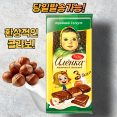 ALYONKA Алёнка ассорти шоколадных конфет 3 вкуса, 85 г
