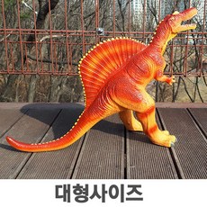 공룡대형장난감 스피노사우루스 주황