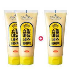 라벨영 쇼킹마요네즈헤어팩2+1 손상모 단백질 케어, 옵션/.