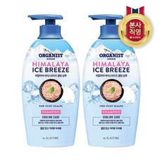 히말라야핑크솔트샴푸