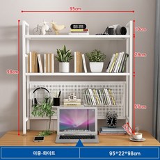 판구멍 책장 수납선반 책상 컴퓨터 책상 위 구멍판 선반(부품 미포), 이중95*98*22길이높이넓이화이트홀딩플레이트등판, 이중95*98*22롱하프화이트