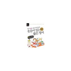 짧은영어
