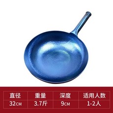 여경래중국