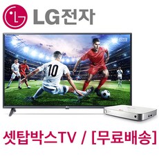 lg43인치모니터
