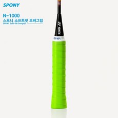 스포니 배드민턴 테니스 오버 그립 N 1000 추천 고급 선물 최신 유행 인스타 인싸템 갓성비, 블루