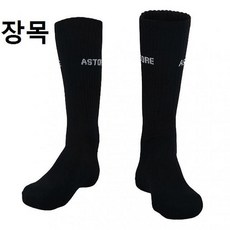 윤성커뮤니케이션 발목긴양말 스포츠 양말 롱타입 장목 액세서리소품 남성 레그워머