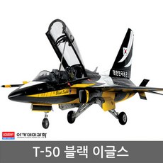 t50b