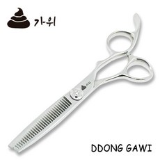 양날틴닝가위