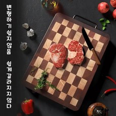 엔드그레인 체크 고무나무 원목 도마 플레이팅 손잡이 나무도마, 1개