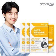 금진온천이용권