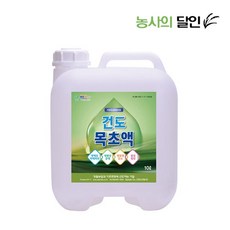 [농사의달인] 건도 목초액 10L - 관주 및 엽면살포용 고급목초제재