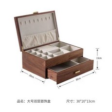 크리스탈유리보석함