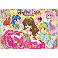 한승원프린세스