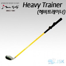 헤비 트레이너 스윙연습기 골프스윙연습기 골프연습기