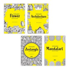 플라워만다라컬러링북