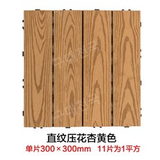 600각우드타일