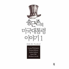 앙상블유니송