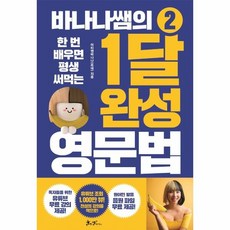 영어문법