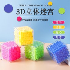3d미로
