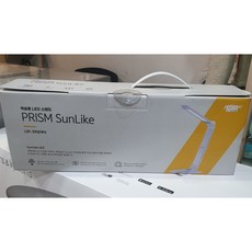 프리즘 LED 데스크 램프 LSP-5900WH 코스트코