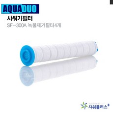 KDC SF300A 1차리필필터 녹물제거 4개입 정수필터샤워 +SD0D, dps 1