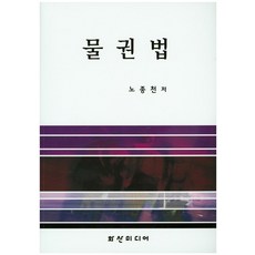 화를다스리는법책