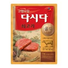 다시다 쇠고기골드 전문식당용 1kg, 210g, 1개