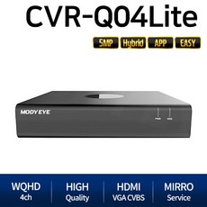 모디아이 [TVI+AHD+SD] UWQHD 500만화소 초고화질 4채널 녹화기 CVR-Q04Lite - ahd녹화기