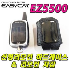리지드690-i휴대용