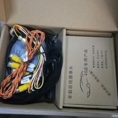 그랜저tg순정전방카메라