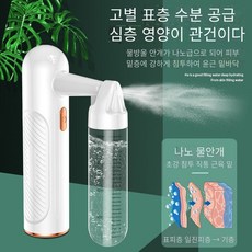 아쿠아필기계