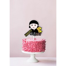 [오늘출발 내일도착] 생일 일러스트 토퍼